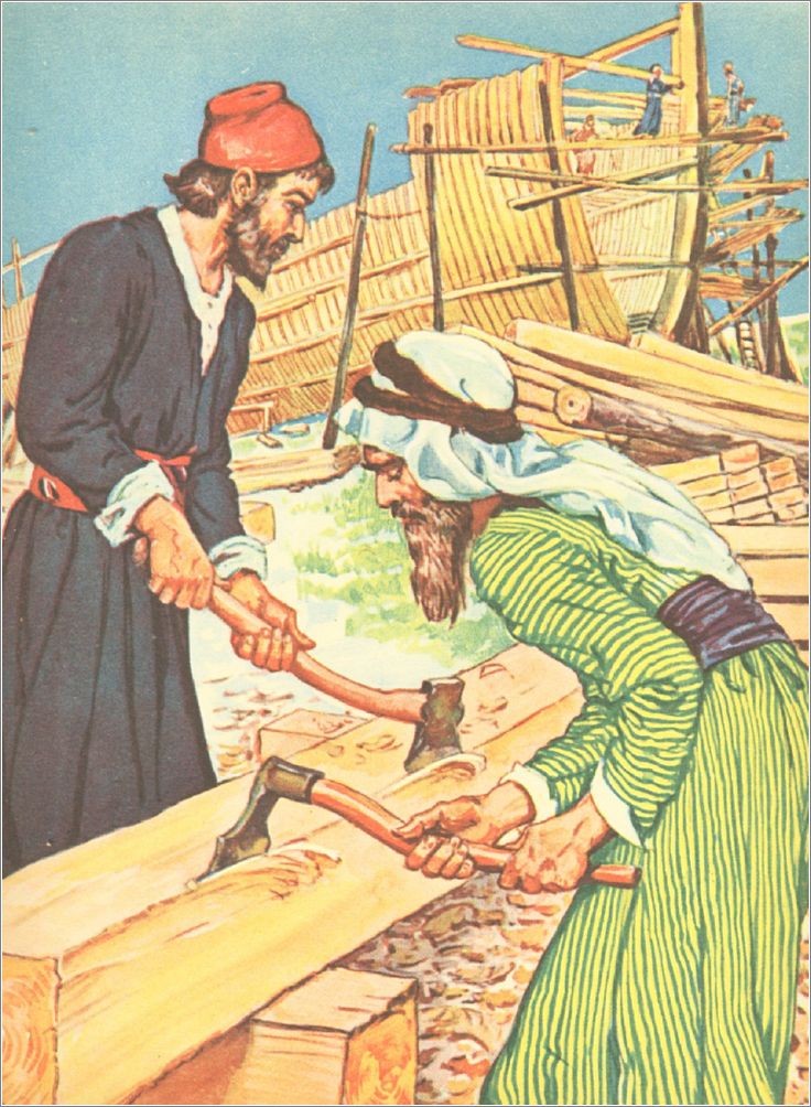 And Noah begat three sons, Shem, <b>Ham</b>, and Japheth. (Genesis 6:10)